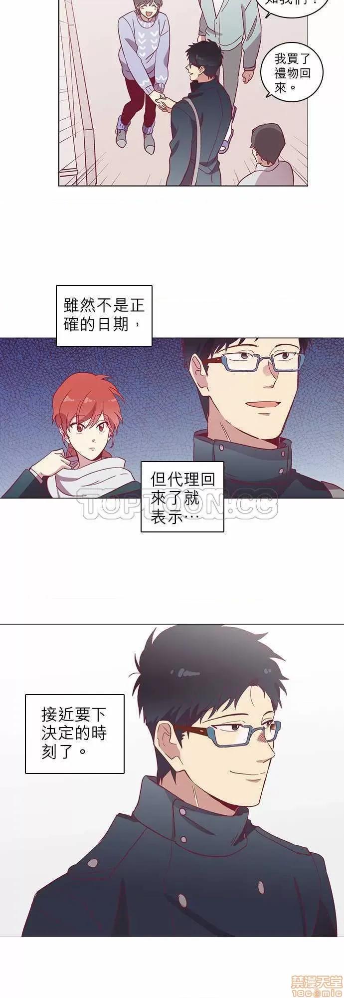 解禁男女 解禁男女 第1630页