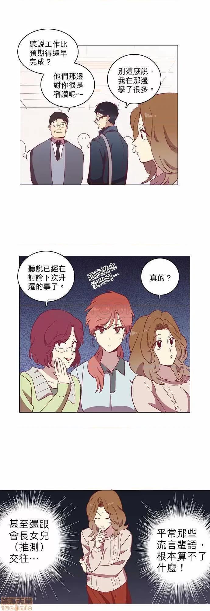 解禁男女 解禁男女 第1631页