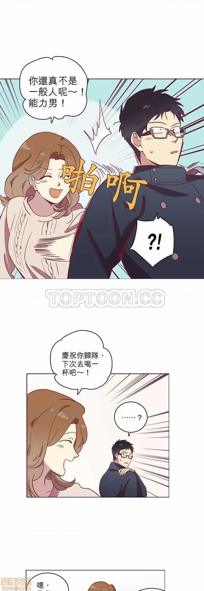 解禁男女 解禁男女 第1632页
