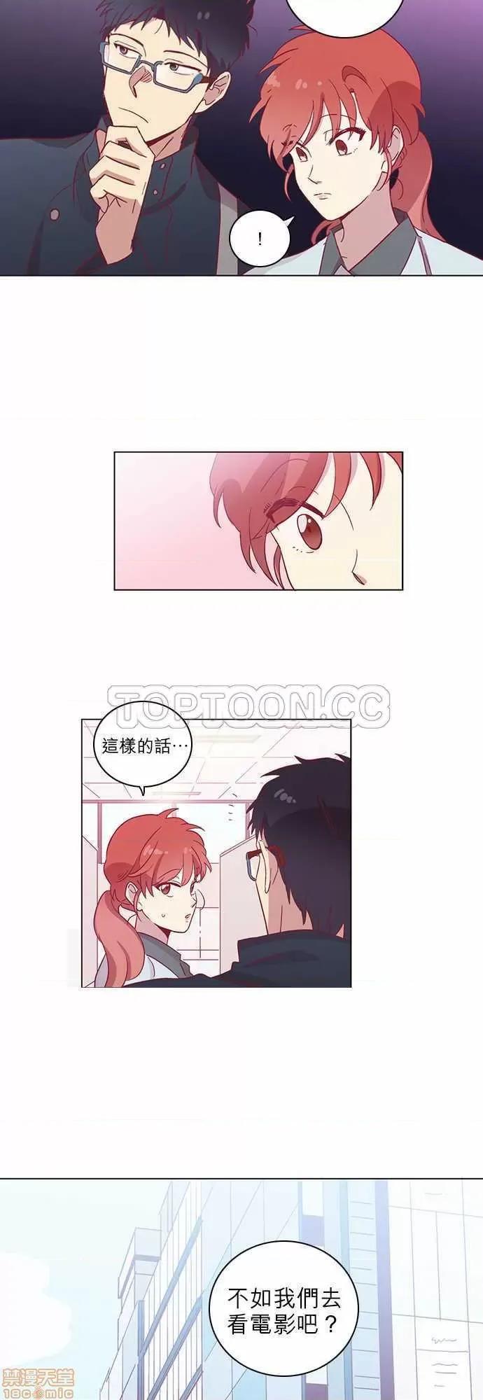 解禁男女 解禁男女 第1634页
