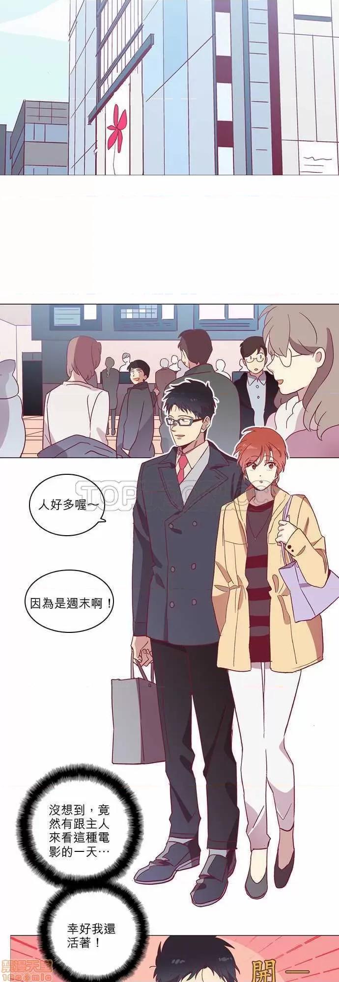 解禁男女 解禁男女 第1635页
