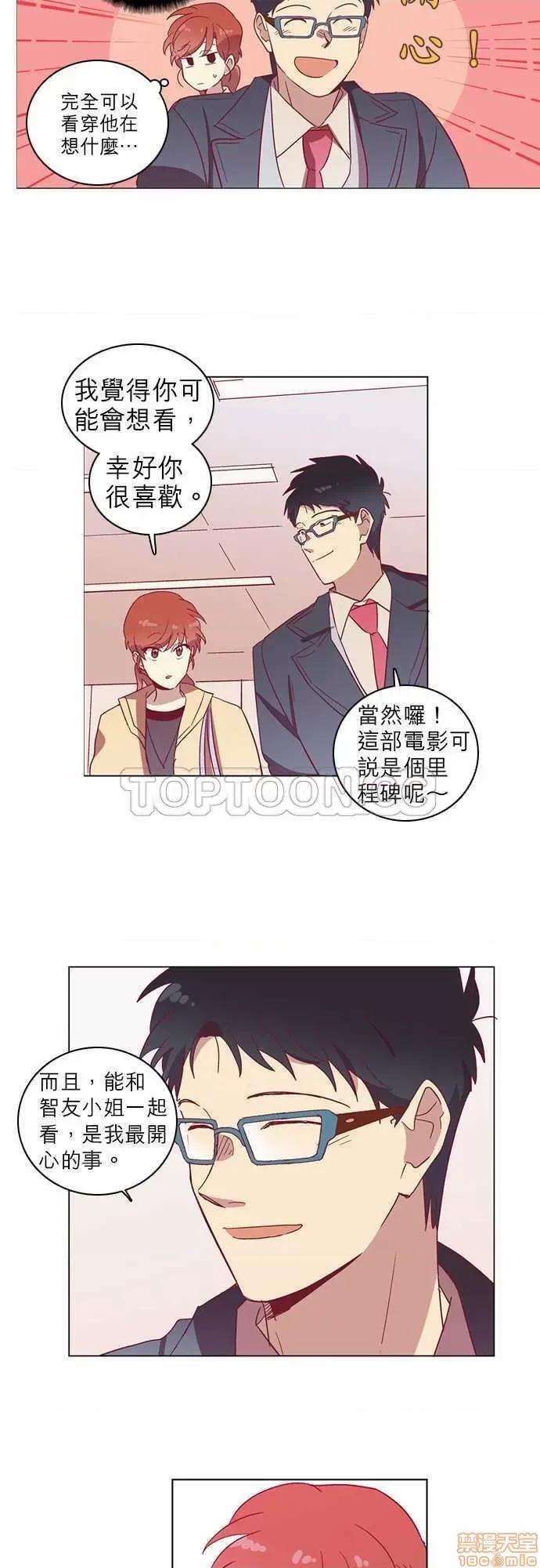 解禁男女 解禁男女 第1636页