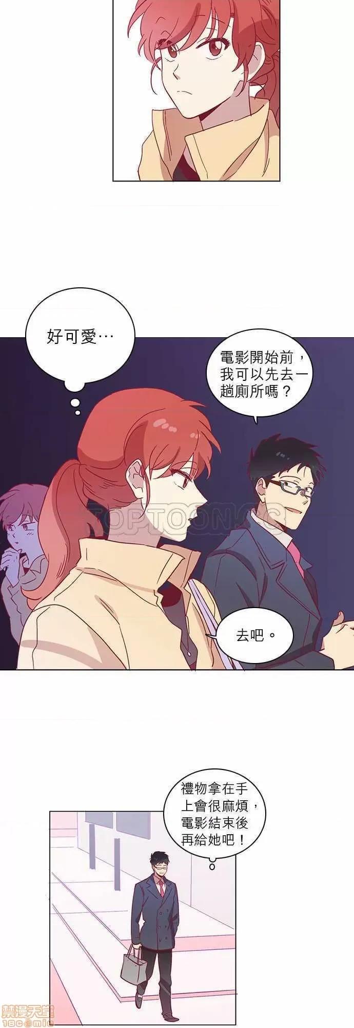 解禁男女 解禁男女 第1637页