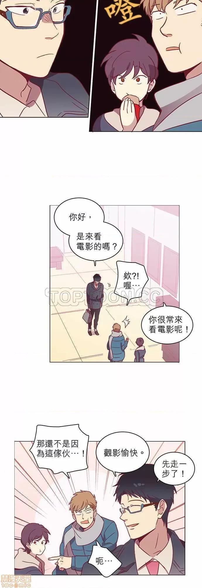 解禁男女 解禁男女 第1639页