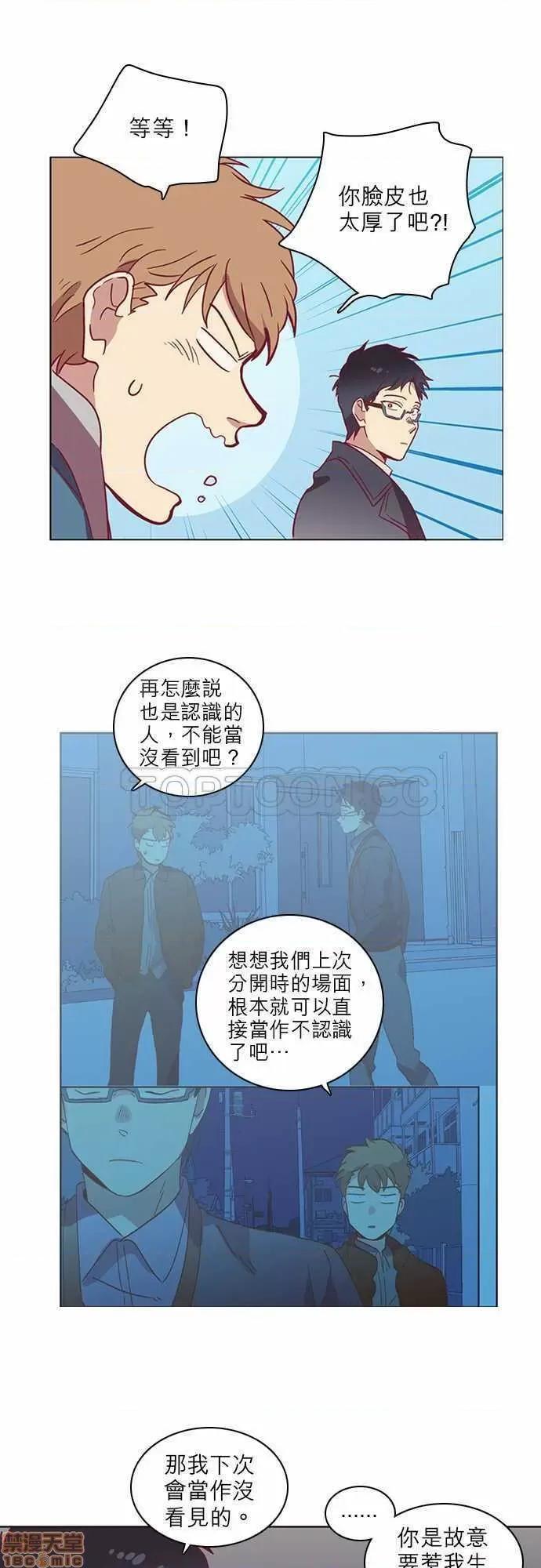 解禁男女 解禁男女 第1640页