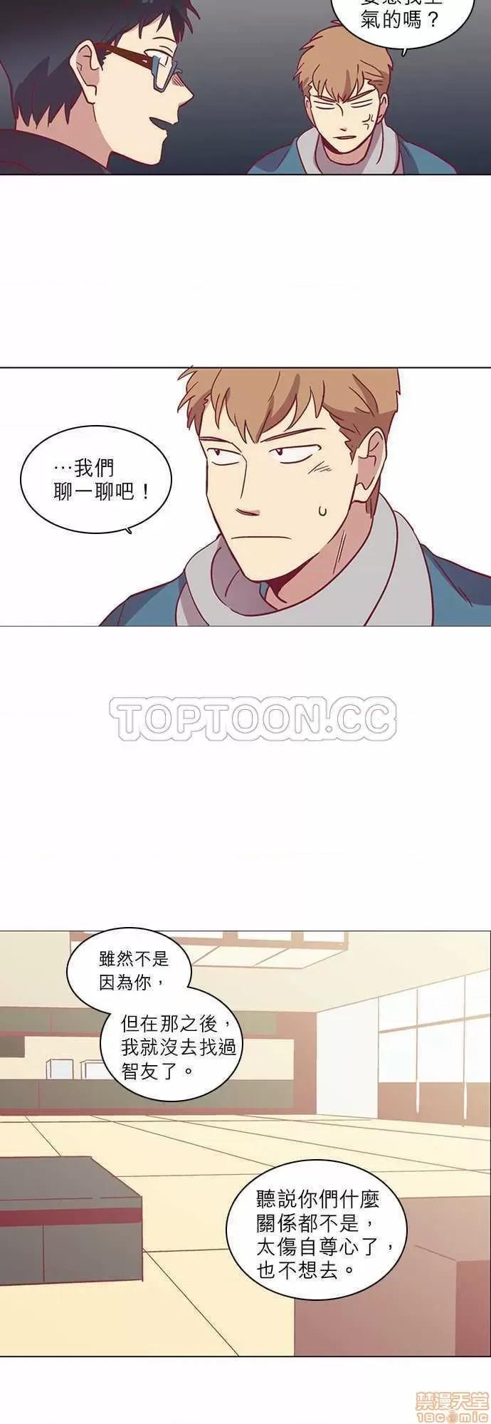 解禁男女 解禁男女 第1641页