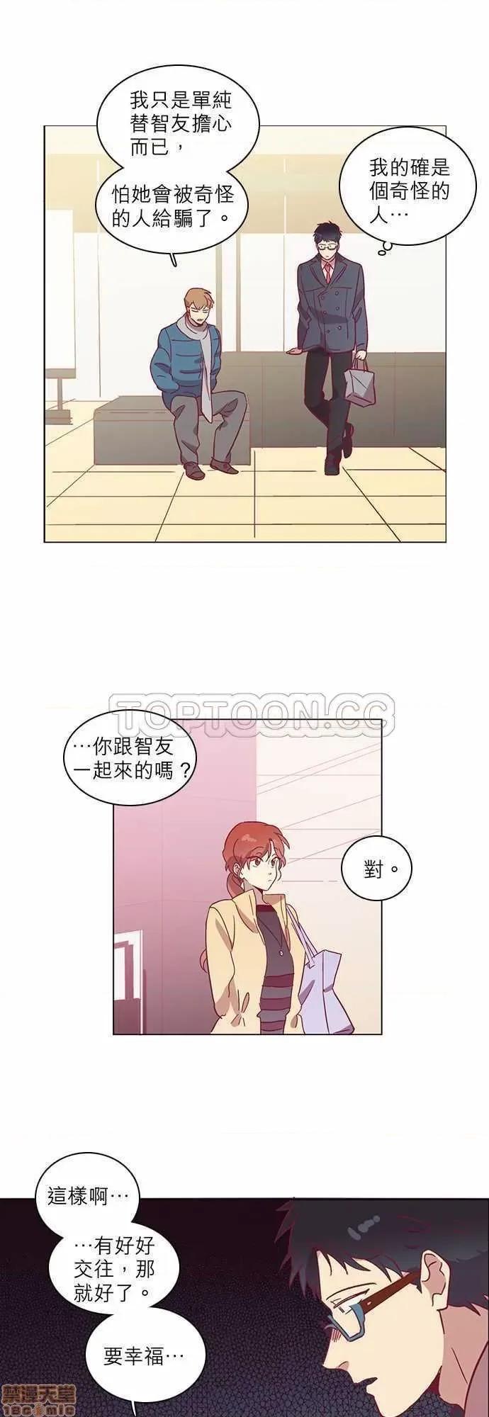 解禁男女 解禁男女 第1642页