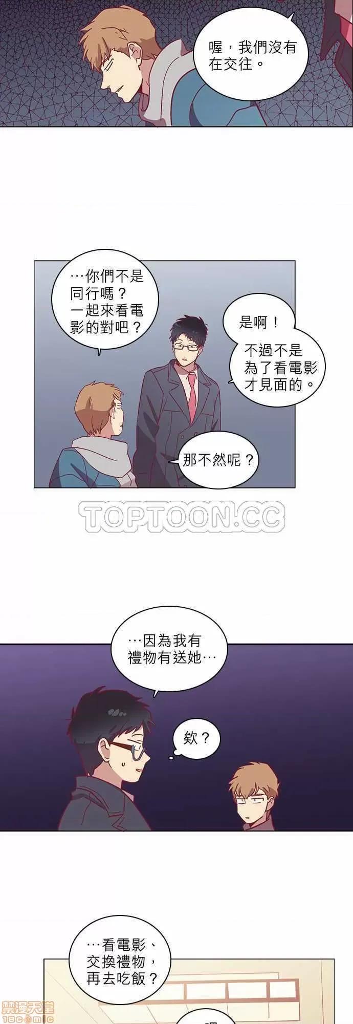 解禁男女 解禁男女 第1643页