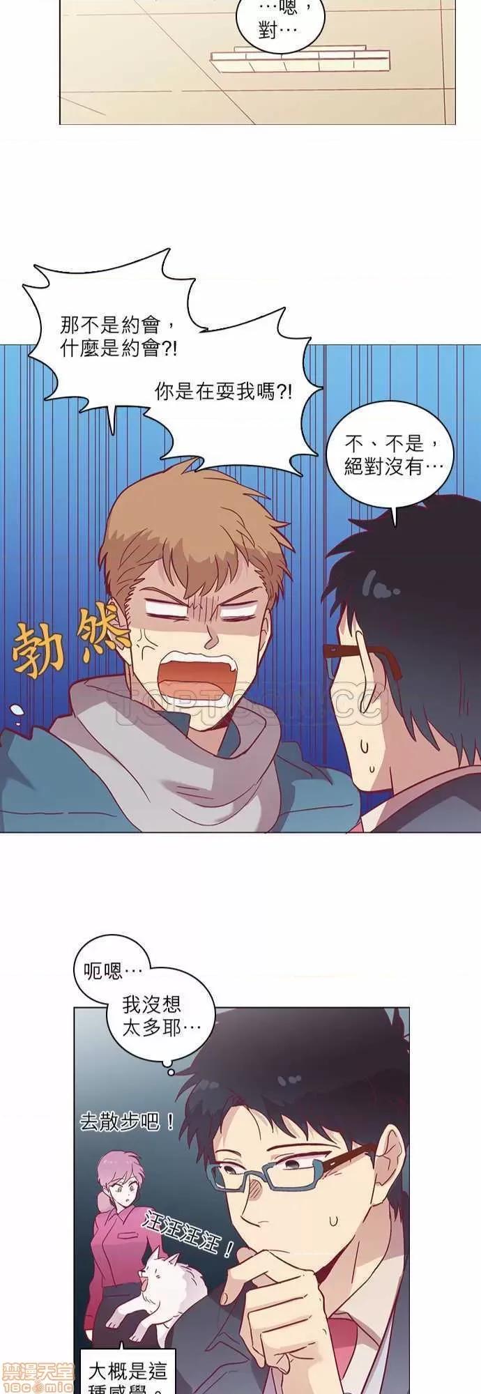 解禁男女 解禁男女 第1644页