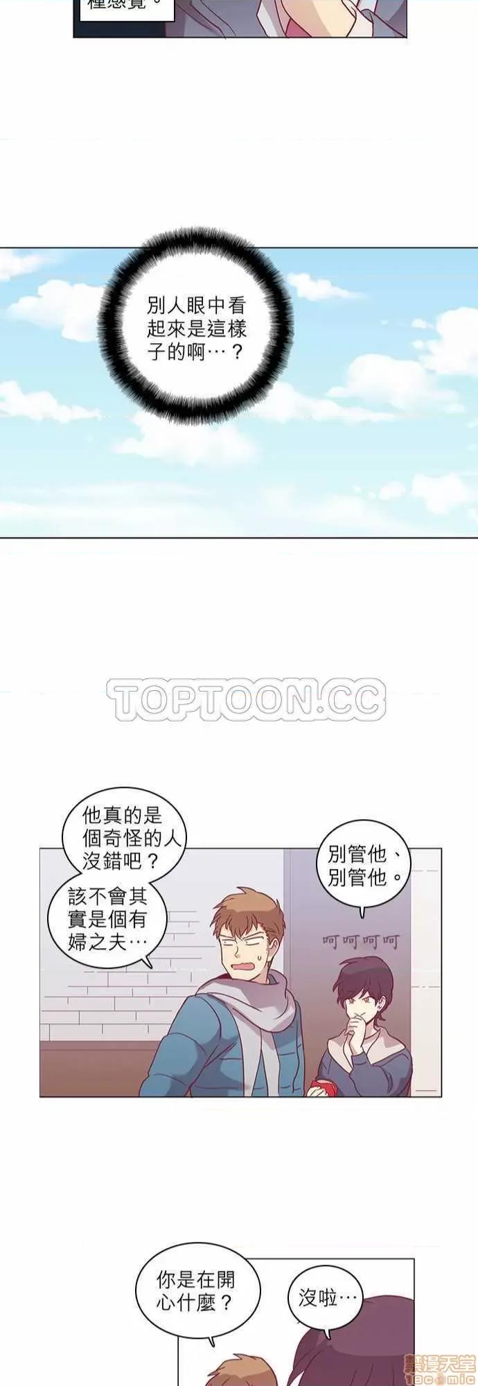解禁男女 解禁男女 第1645页