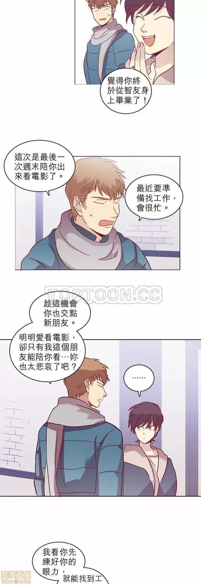 解禁男女 解禁男女 第1646页