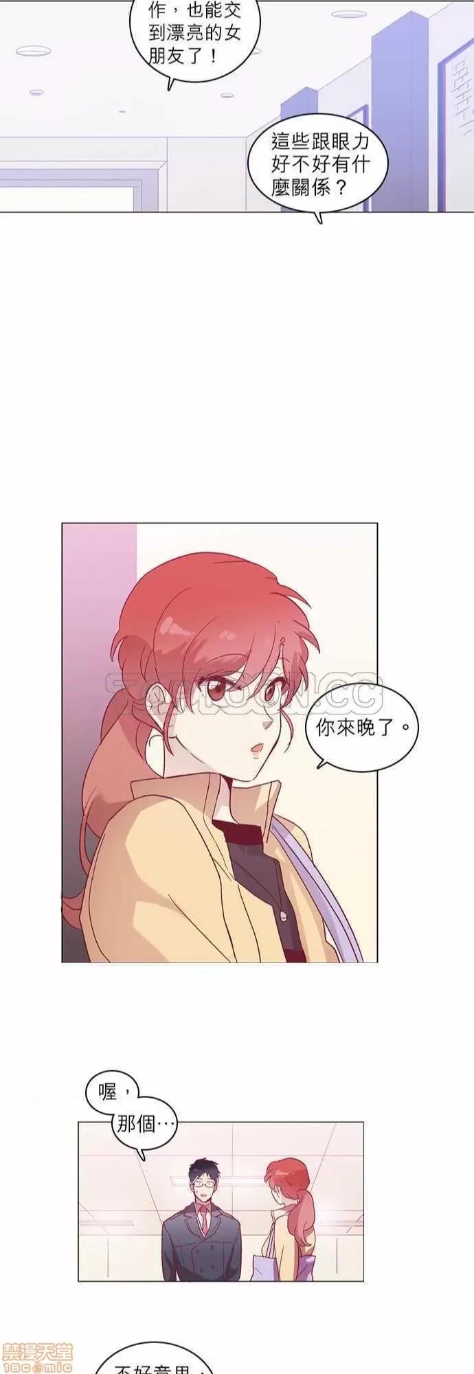 解禁男女 解禁男女 第1647页