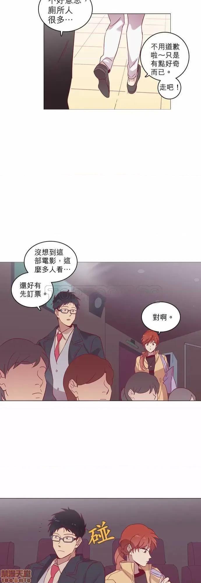 解禁男女 解禁男女 第1648页