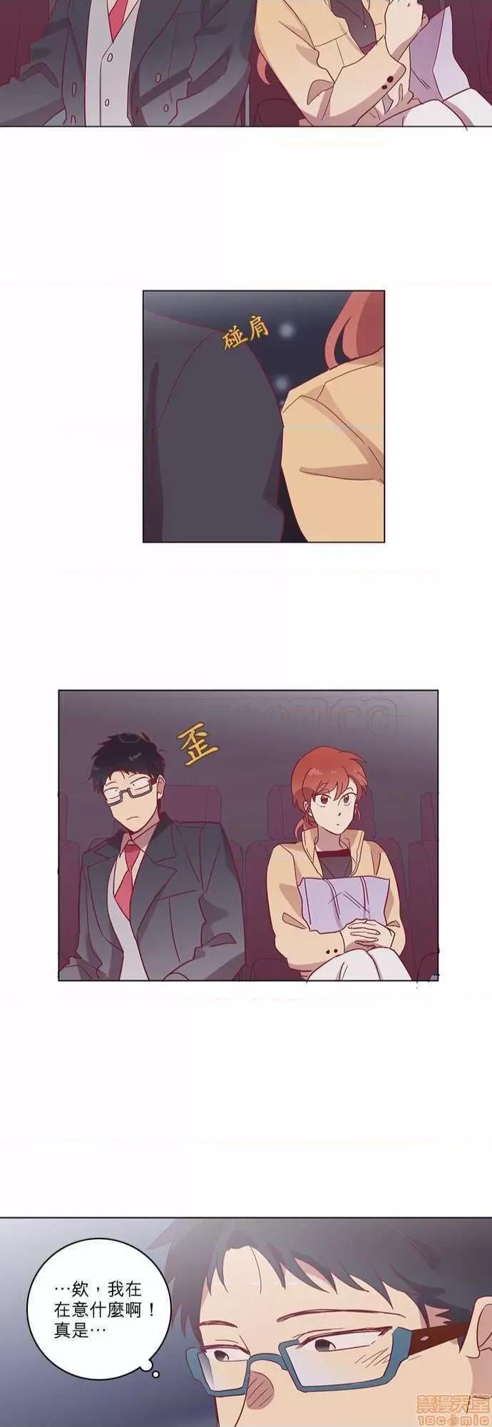 解禁男女 解禁男女 第1649页