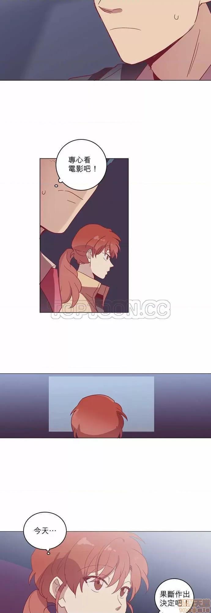 解禁男女 解禁男女 第1650页