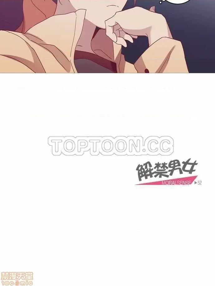 解禁男女 解禁男女 第1651页