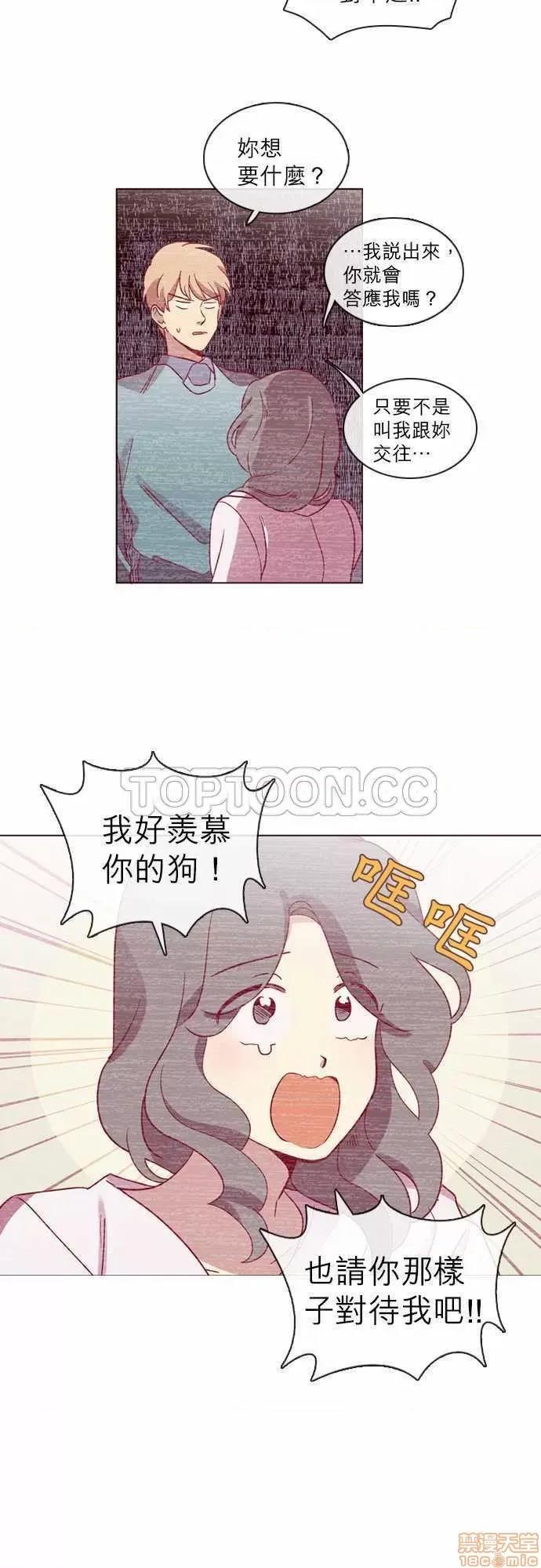 解禁男女 解禁男女 第1653页