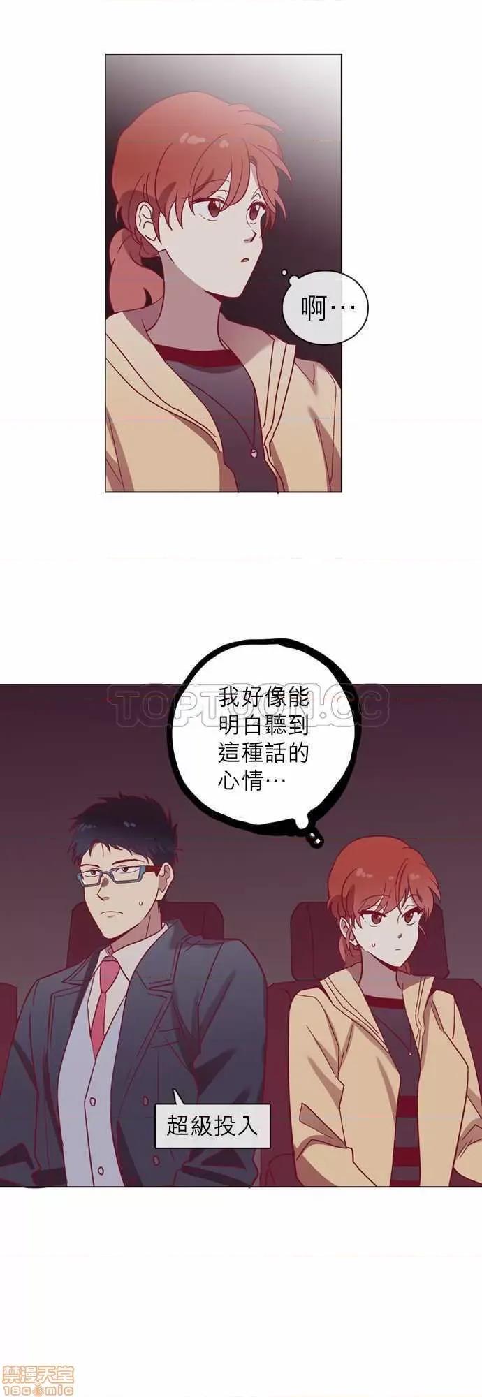 解禁男女 解禁男女 第1654页