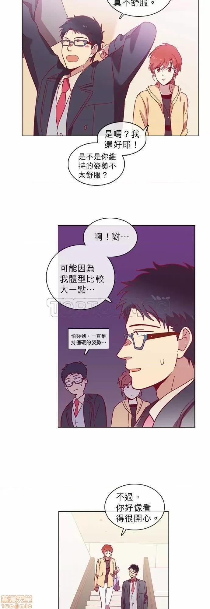 解禁男女 解禁男女 第1656页