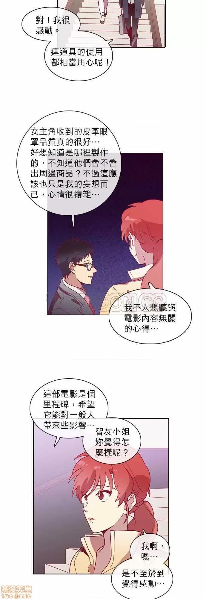 解禁男女 解禁男女 第1657页