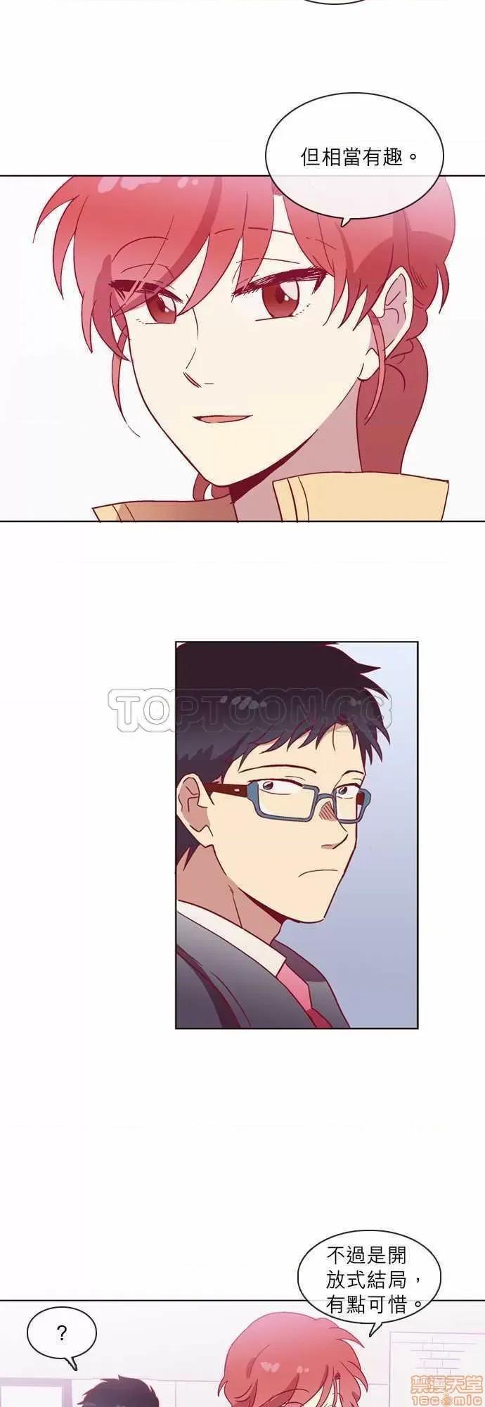 解禁男女 解禁男女 第1658页