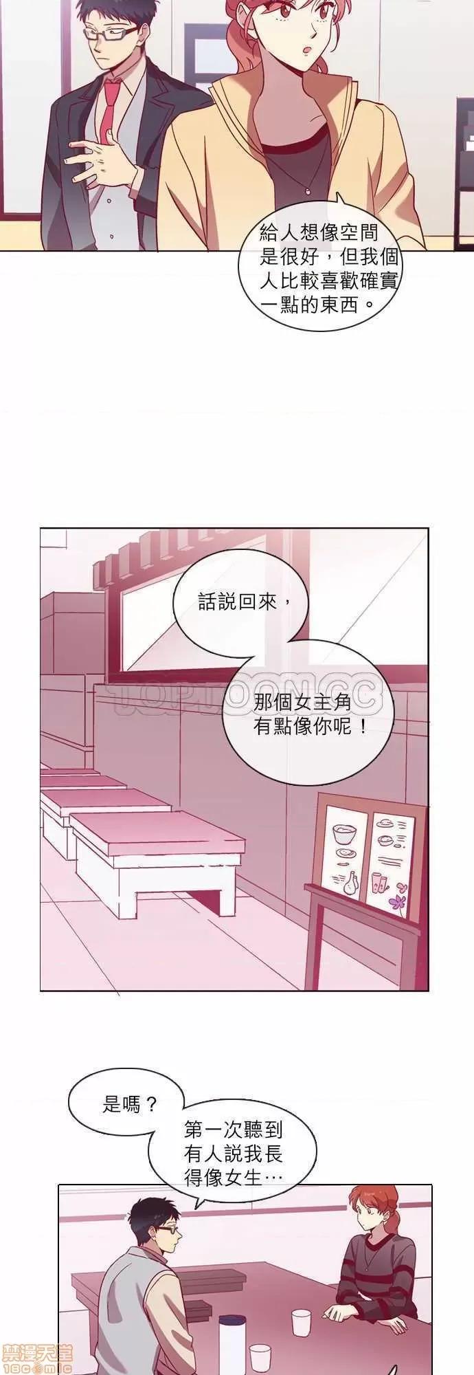 解禁男女 解禁男女 第1659页