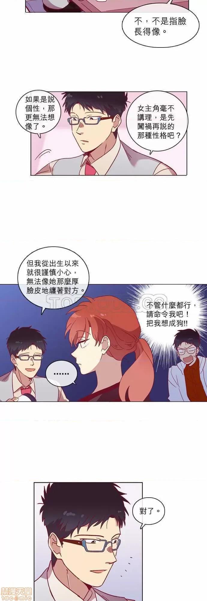 解禁男女 解禁男女 第1660页