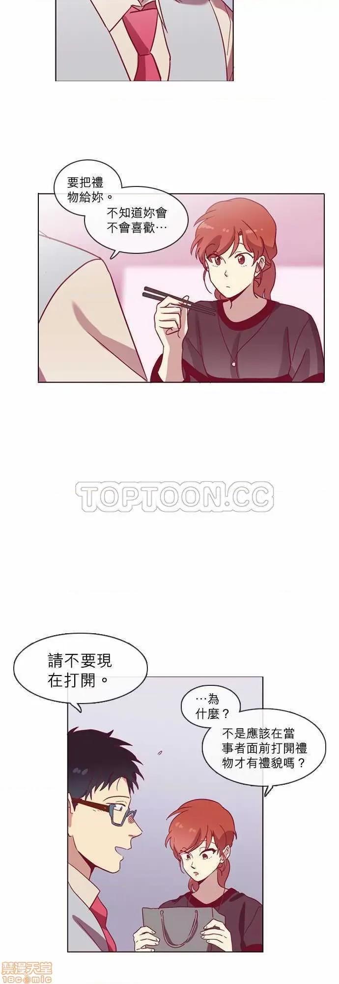 解禁男女 解禁男女 第1661页