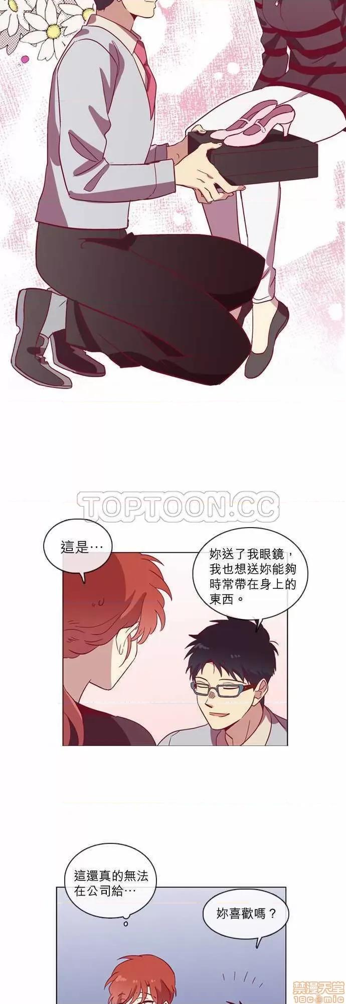 解禁男女 解禁男女 第1663页