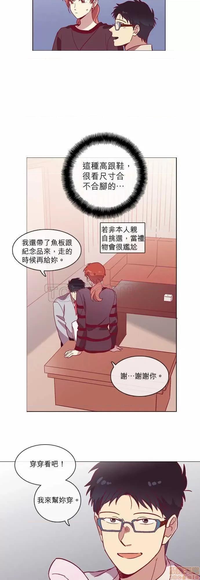 解禁男女 解禁男女 第1664页