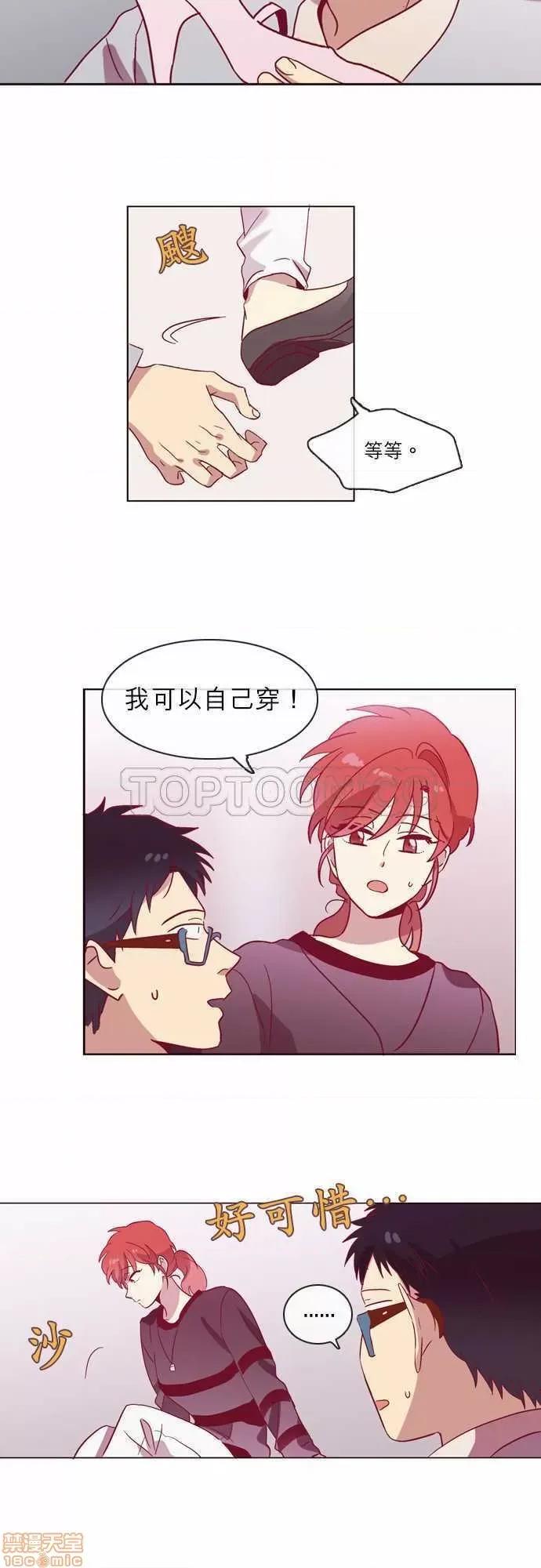 解禁男女 解禁男女 第1665页