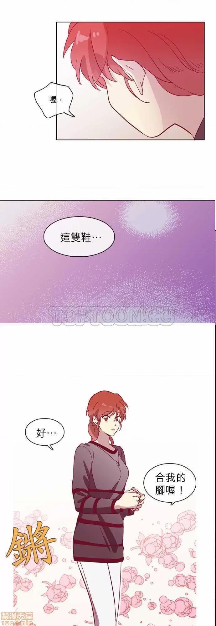 解禁男女 解禁男女 第1666页