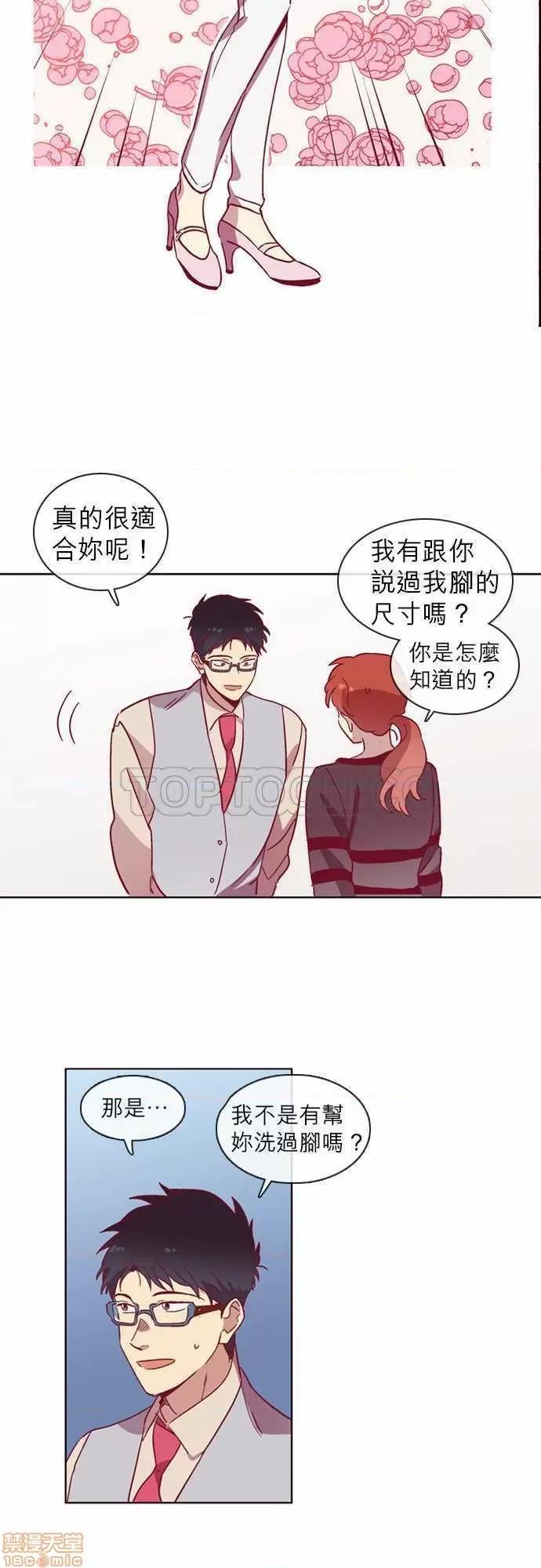 解禁男女 解禁男女 第1667页