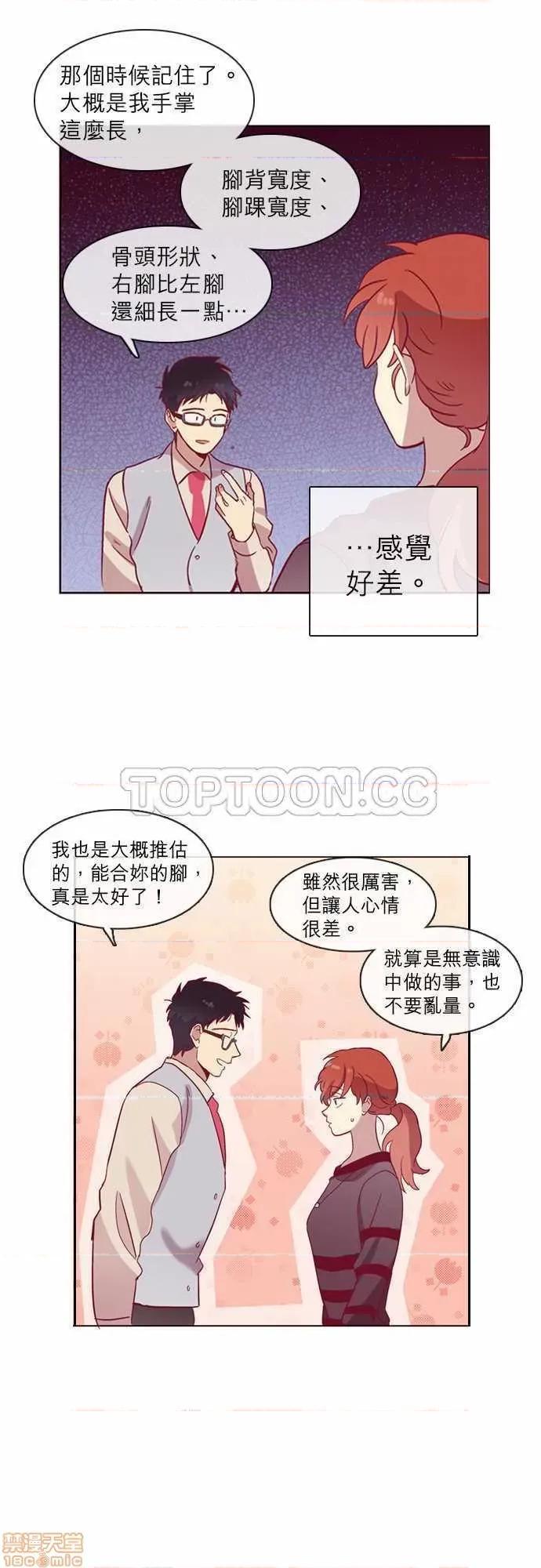解禁男女 解禁男女 第1668页