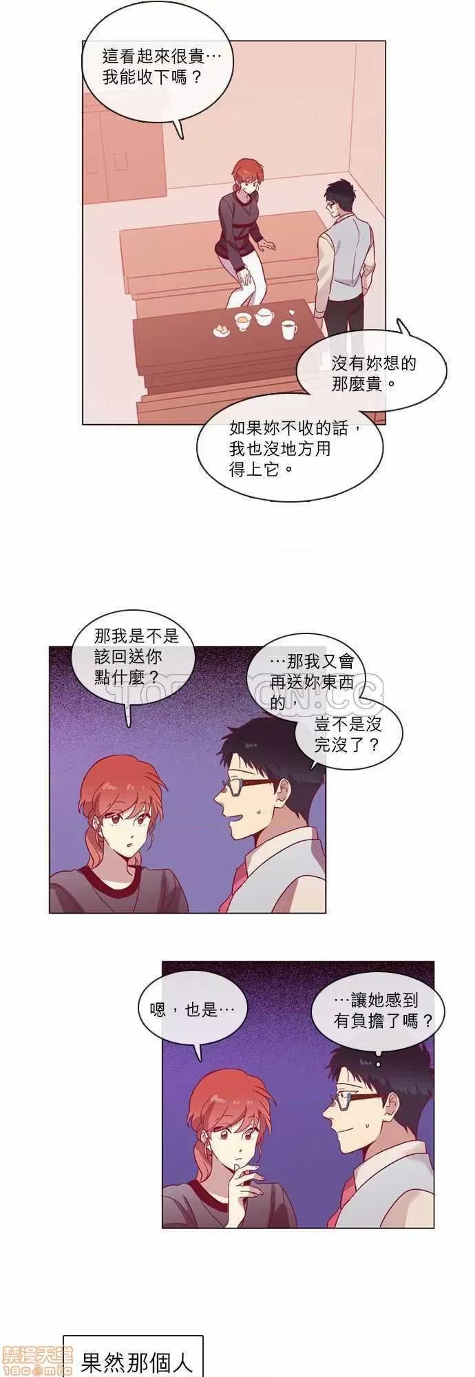 解禁男女 解禁男女 第1669页