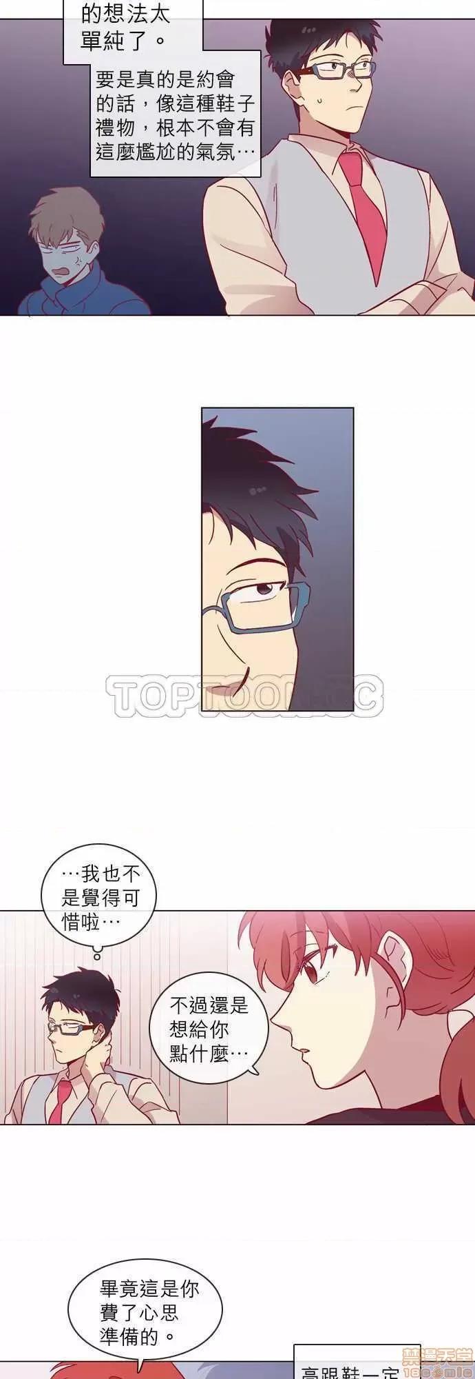 解禁男女 解禁男女 第1670页