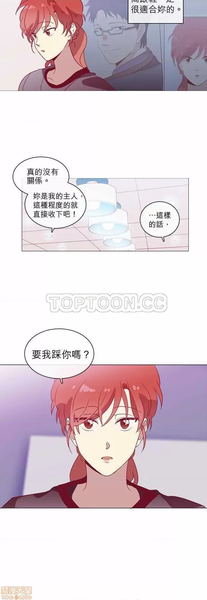 解禁男女 解禁男女 第1671页