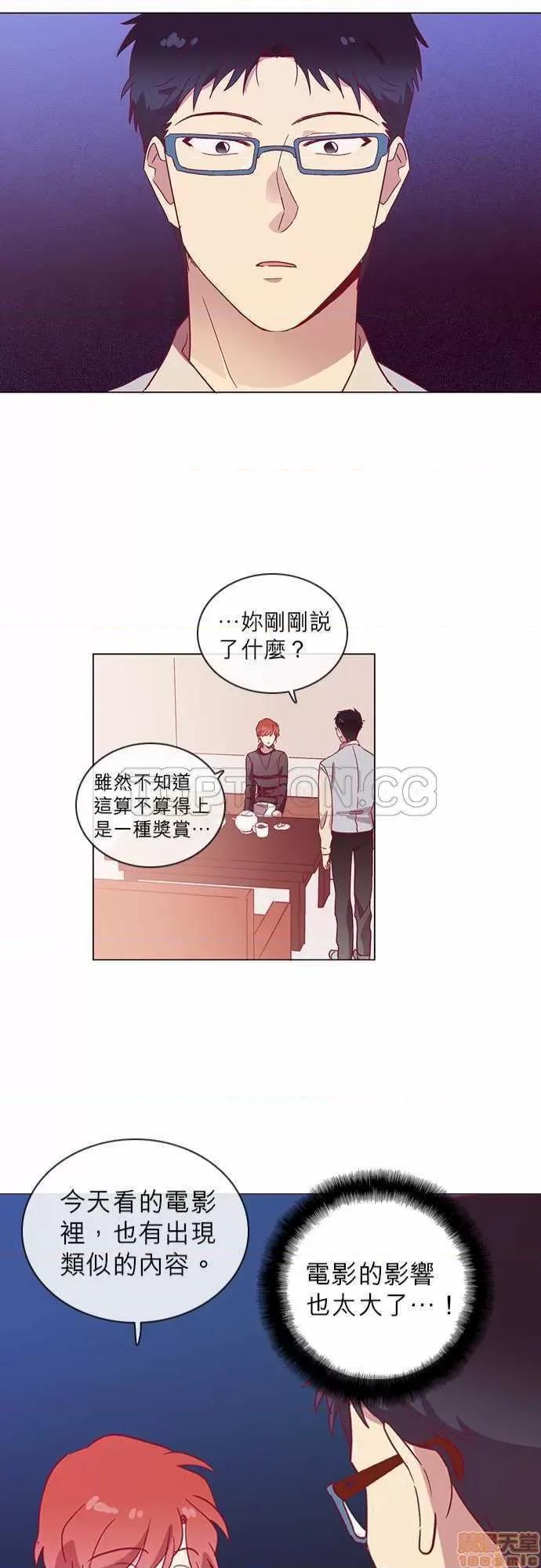 解禁男女 解禁男女 第1672页