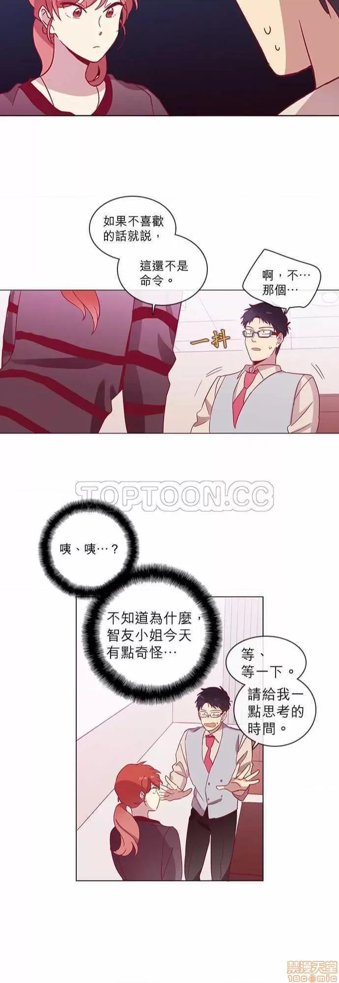 解禁男女 解禁男女 第1673页