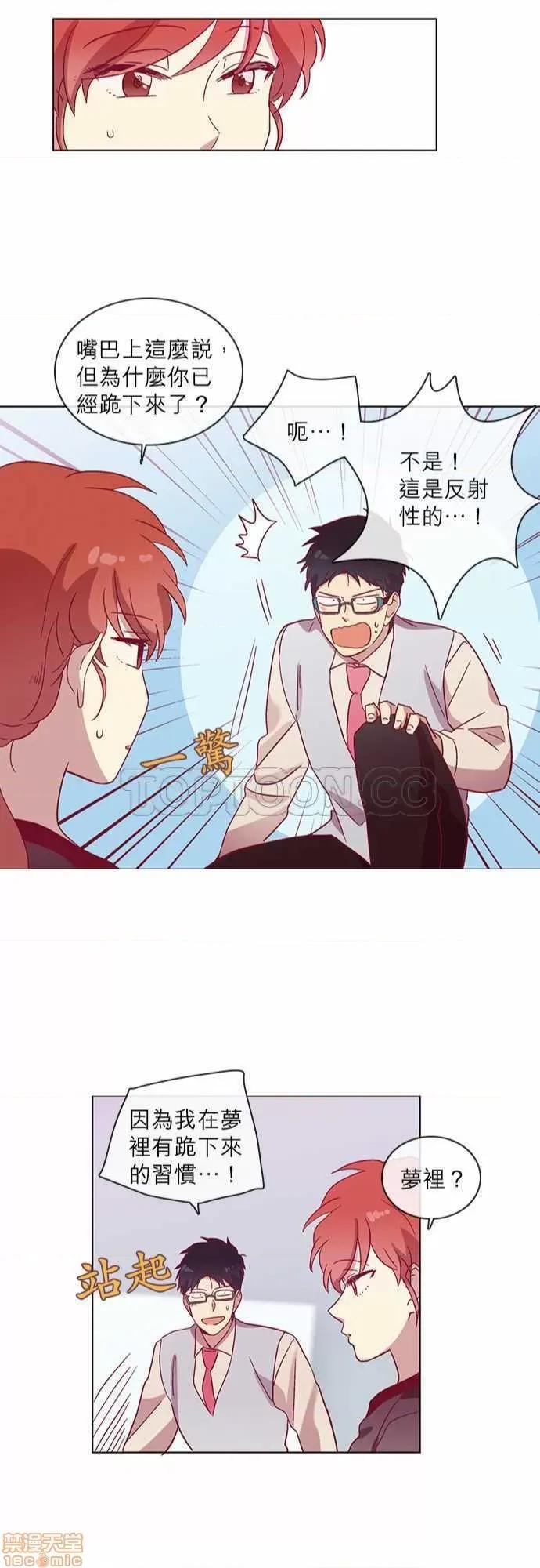 解禁男女 解禁男女 第1674页