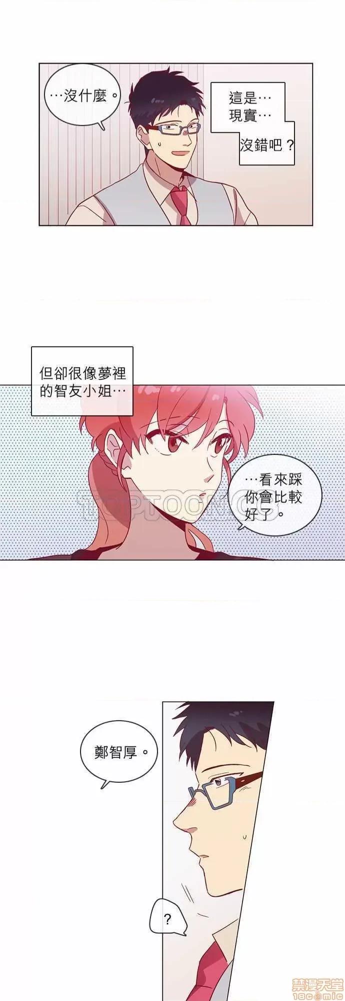 解禁男女 解禁男女 第1675页