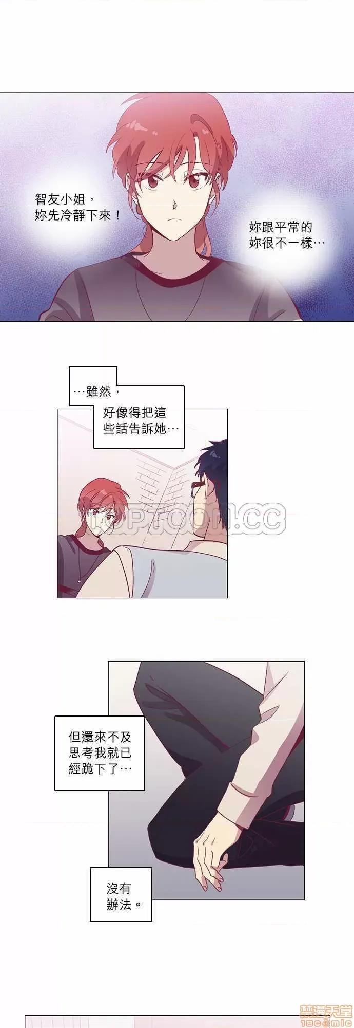 解禁男女 解禁男女 第1677页