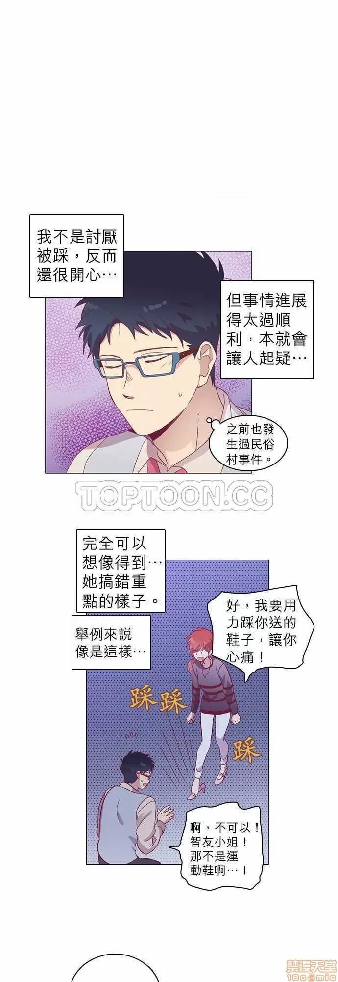 解禁男女 解禁男女 第1679页