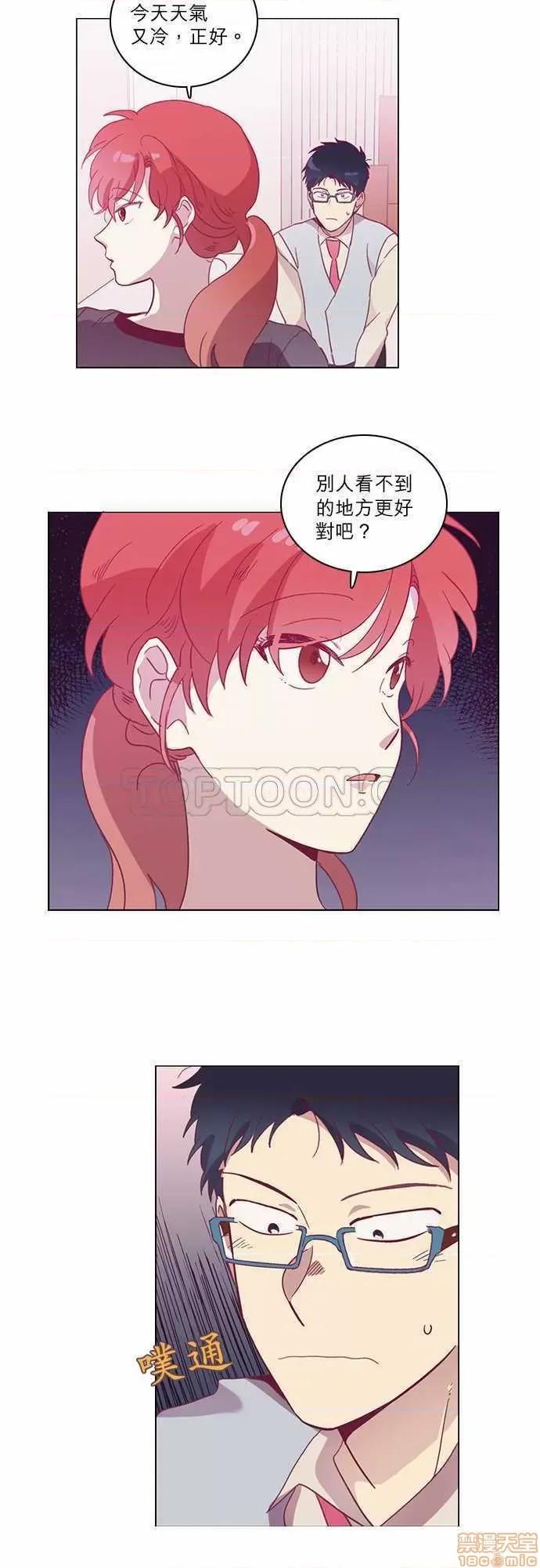 解禁男女 解禁男女 第1680页