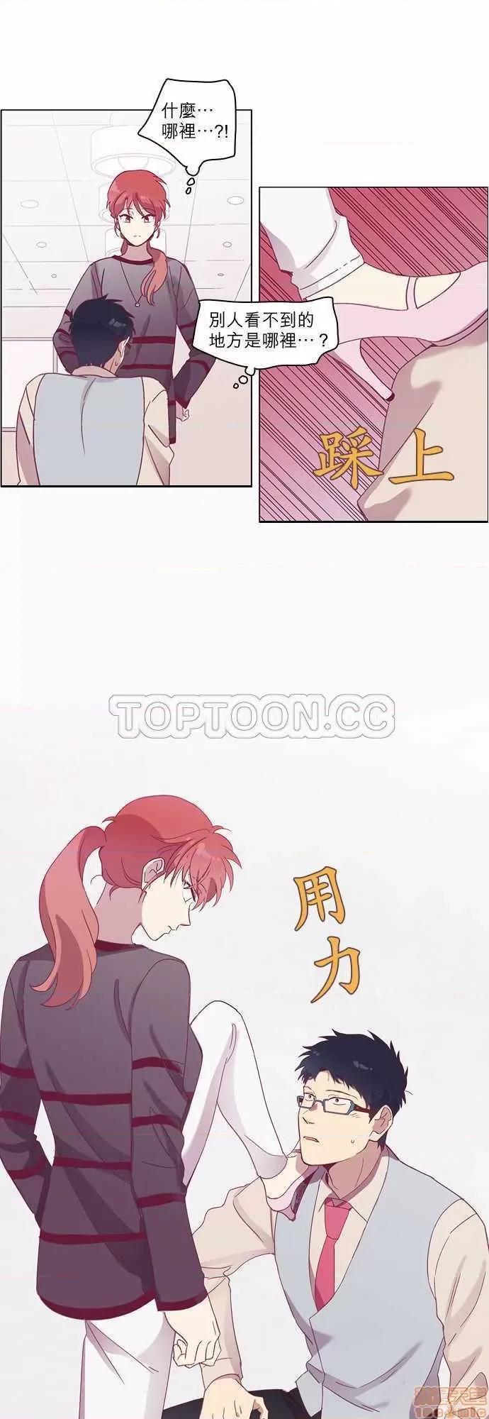 解禁男女 解禁男女 第1681页