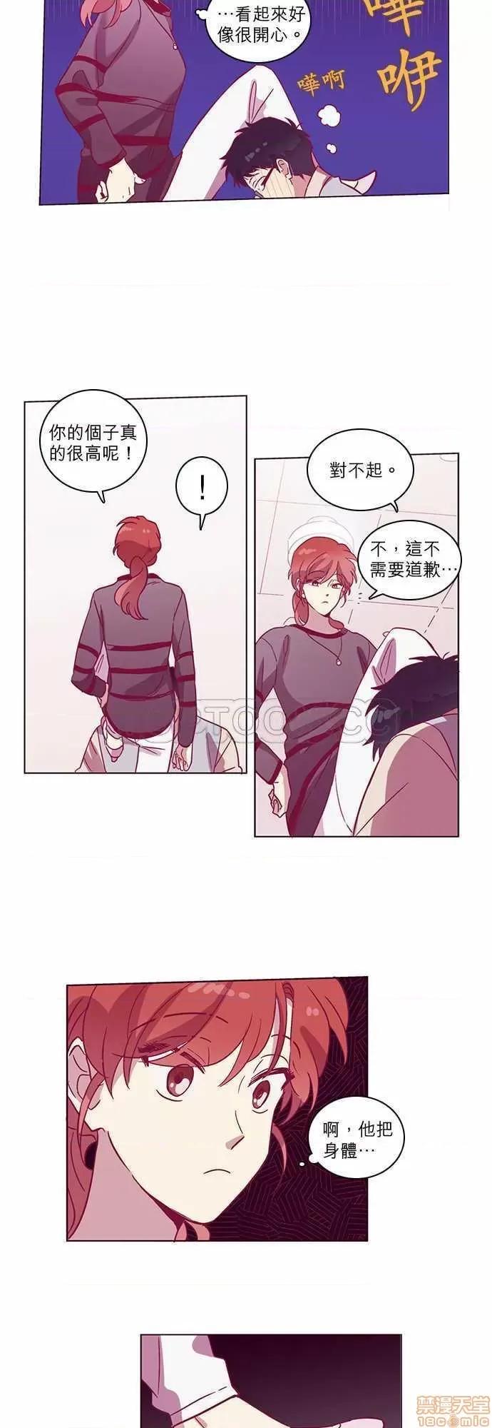 解禁男女 解禁男女 第1683页