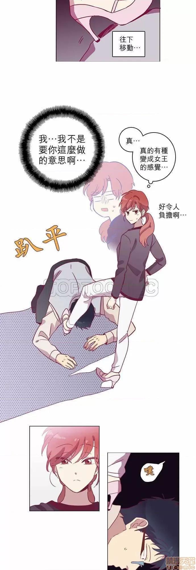 解禁男女 解禁男女 第1684页