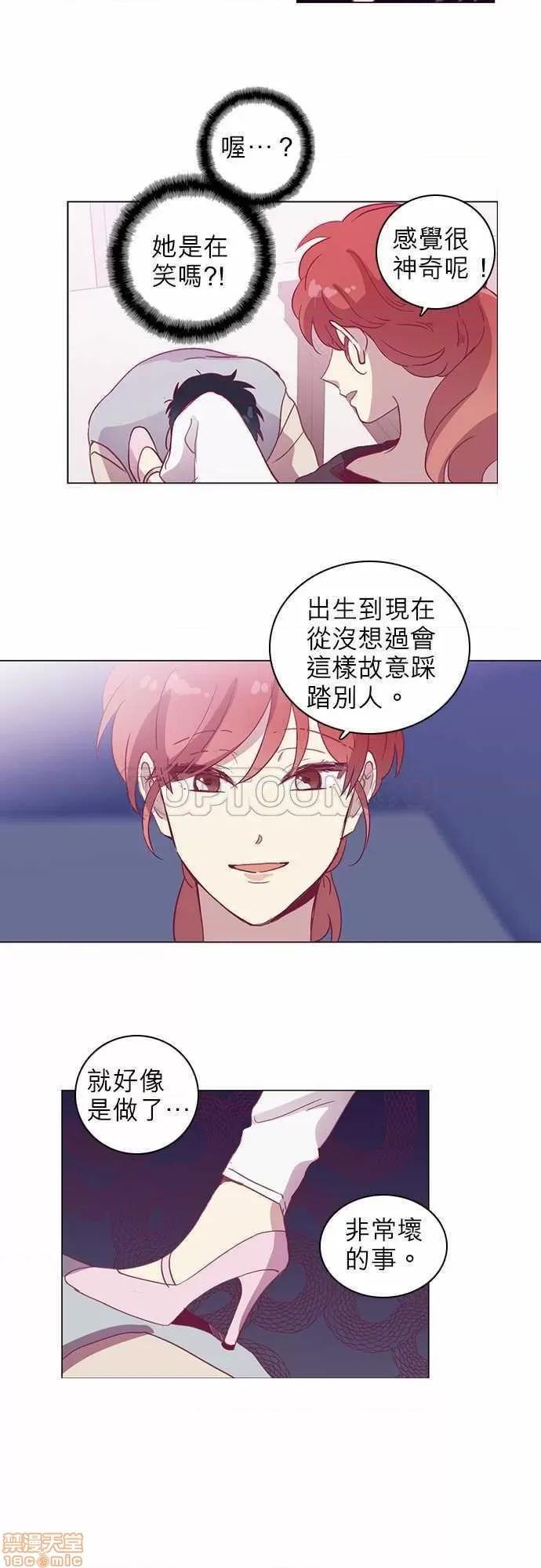 解禁男女 解禁男女 第1685页