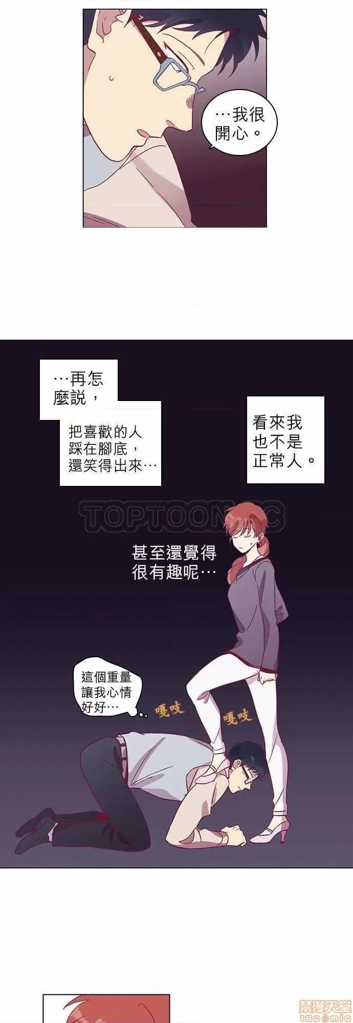 解禁男女 解禁男女 第1686页
