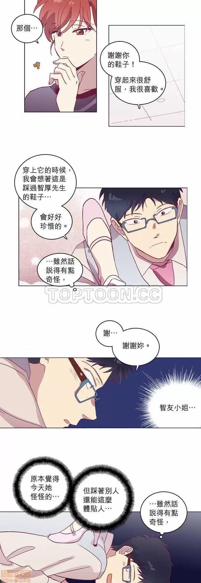 解禁男女 解禁男女 第1687页